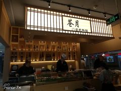 门面-苍月中华料理(王府井店)