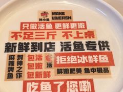 -雅佳神话·麻辣烤鱼(新街口店)