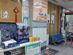 -瑞派名望志远动物医院·猫科·內科·异宠专科(直港大道店)