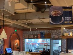 -天山集市(和家乐广场店)