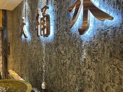 -大桶水·全国旗舰店(体育路店)