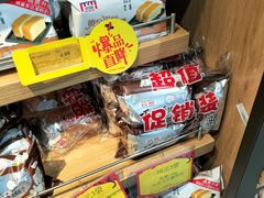 -京客隆超市(华安店)
