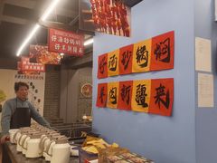 -热巴姐姐羊肉泥炉(湘江世纪城店)