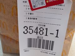 -麦当劳(深圳北站高铁店)