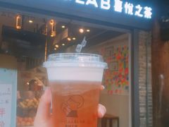 -HEYCAA&LAB 喜悦之茶(太平街店)