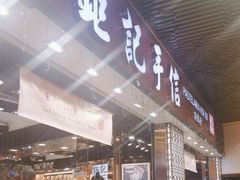 -钜记手信(新马路旗舰店)