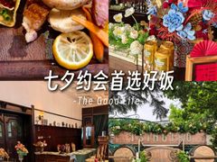 -中山路壹号传奇club·啤酒花园餐厅