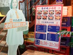 -高胖妹面庄(黄河道店)