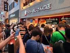-瑞可爷爷的店(难波本店)