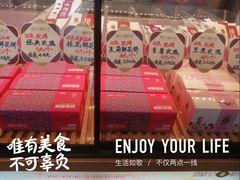 -潘祥记鲜花饼(科技路旗舰店)