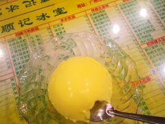 -顺记冰室(宝华路店)