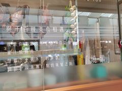 -小鹅皇港式餐厅(新抚万达店)
