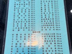 -胶东海鲜大排档(北太平庄店)