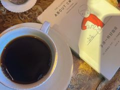 -RUMORS COFFEE ROASTERY鲁马滋咖啡(湖南路店)
