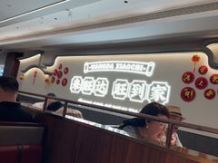 -旺达·福州菜(正大广场店)