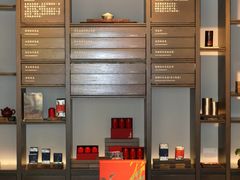 -王德传茶庄(上海新天地店)