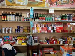 零售区-赵府街副食店