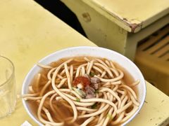牛肉藏面-老光明岗琼甜茶馆