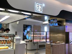 -奈雪的茶(skp店)
