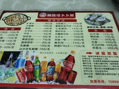 菜单-顺德哥卜卜贝(旗舰店)