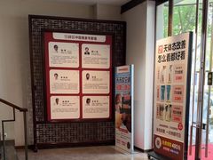 -经禅和·中医推拿(奥体恒山路店)