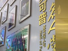 -美可普口腔医院(东街分店)
