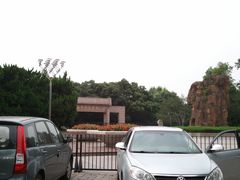 景点-上海市龙华烈士陵园