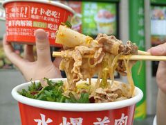 -聚宝源(牛街创始店)