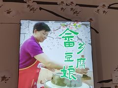 -畲乡一品鱼府土菜馆