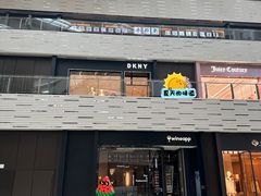 -上海尚嘉中心