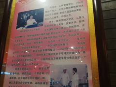 -北京小肠陈饭庄(方庄店)