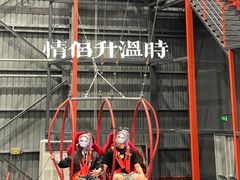 -极限PLAY运动娱乐新世界·团建派对潮玩休闲馆·室内蹦极高空游乐园