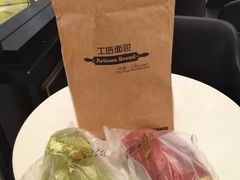 -工匠面包(壹方店)