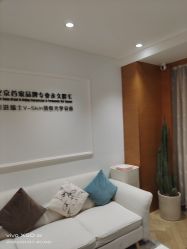 -HEYAN荷妍专业脱毛连锁机构