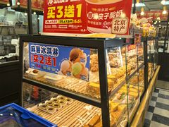 -味多美蛋糕(阜成门店)