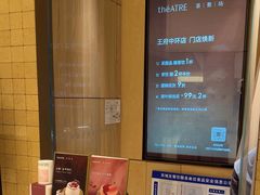-théATRE 茶聚场(王府中環店)