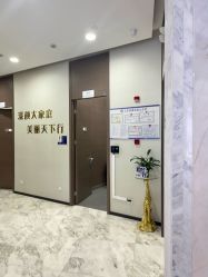 -上海漾颜医疗美容