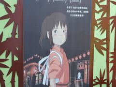 -学习谷日语培训日本留学·多语种外语教学(海淀人大分部)