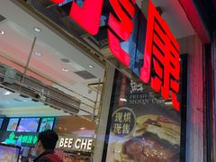 门面-上海全国土特产食品商场(淮海中路店)