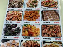 -嘉升大排档(番禺总店)