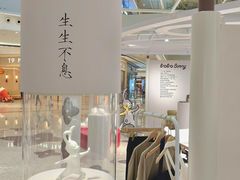 -合景·悠方(成都店)