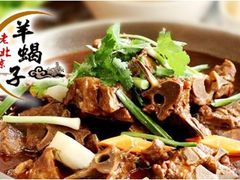-东北烧烤·烤羊腿(天虹店)