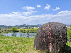 -婺源月亮湾
