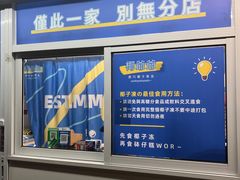 -椰爺爺·椰子冻砵仔糕