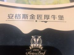 -麦当劳(沙面店)