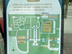 -宋庆龄陵园