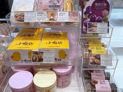 -好利来(八里庄店)
