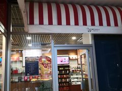 门面-凯宾美食廊Kempi Deli·凯宾斯基饭店(亮马桥路店)
