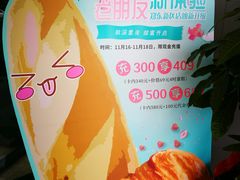 -香雪儿(郑东新区店)