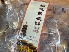-龙华素斋(龙华路店)